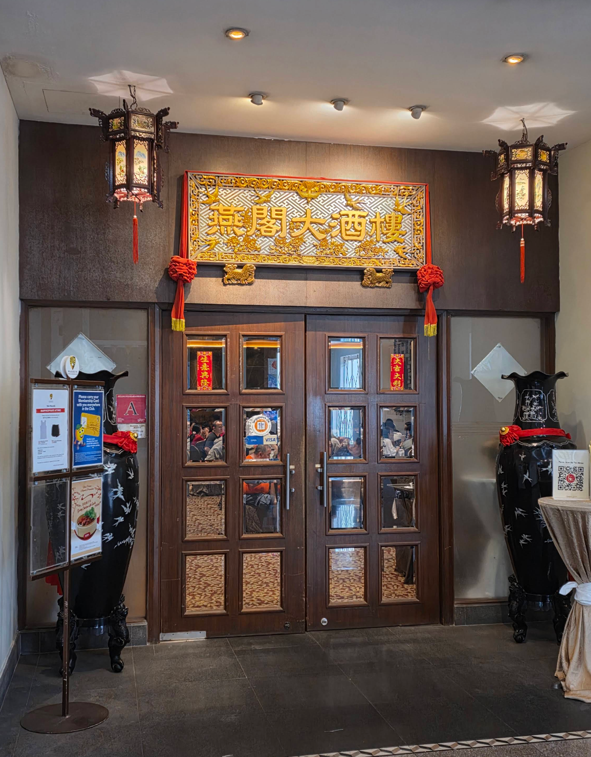 Yan Palace Restaurant